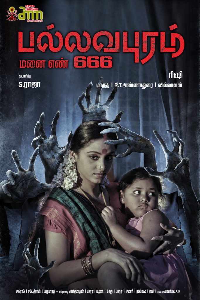 Khám Phá Tuyển Dụng Bất Động Sản Thiên Khôi – Bí Mật Đằng Sau Công Nghệ Tiên Tiến